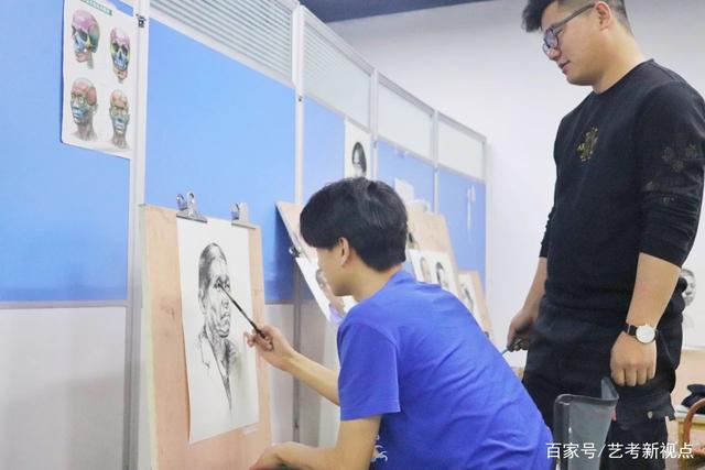 美术艺考集训